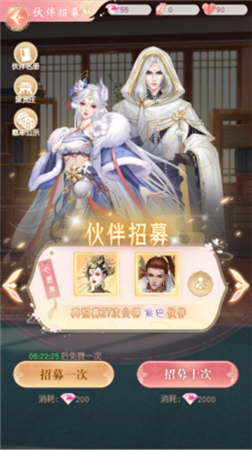 锦绣商铺8