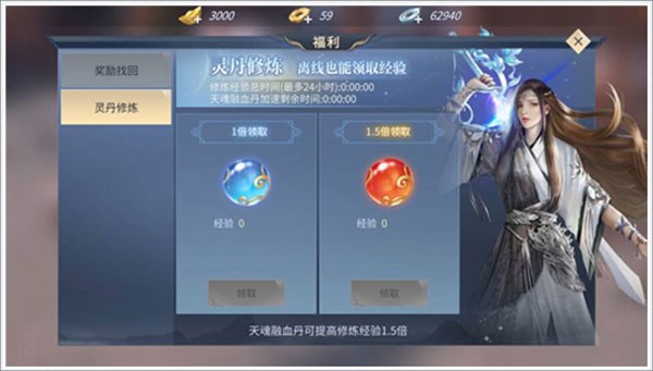 斗破苍穹异火重燃7