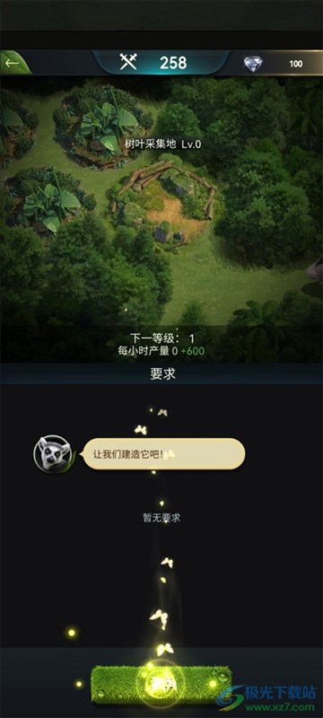 野兽领主新世界最新版