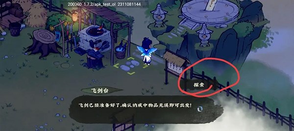 仙山小农10