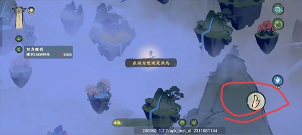 仙山小农11