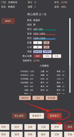 小小掌门