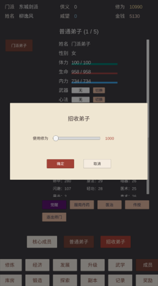 小小掌门