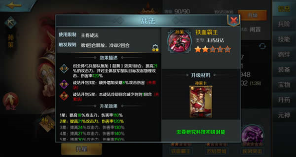 跨越千年6