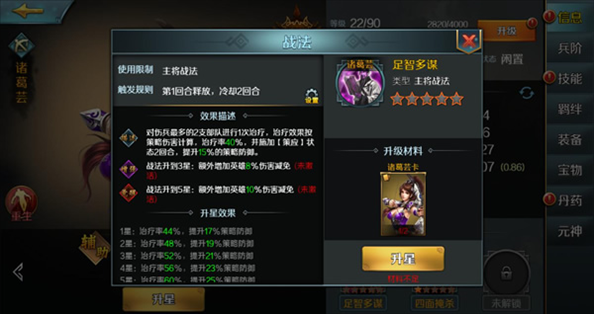 跨越千年7