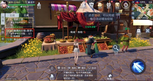 黎明之海3