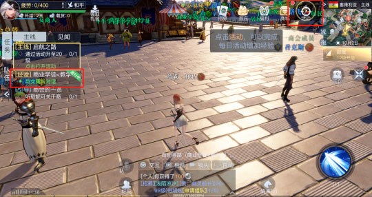 黎明之海2