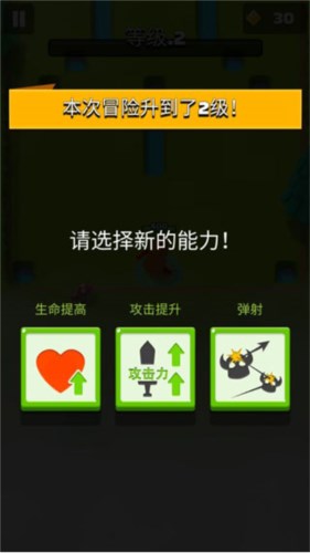 弓箭传说怎么玩3
