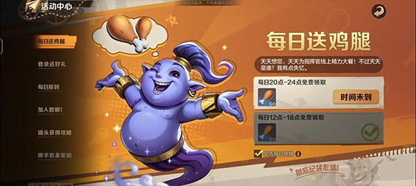 合金弹头觉醒6