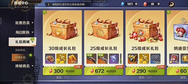 合金弹头觉醒9