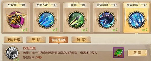 征途2手游应用宝版游戏截图1