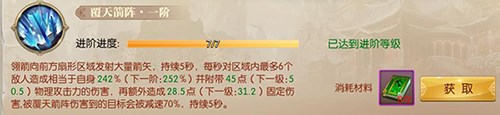 征途2手游应用宝版游戏截图2