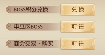 征途2手游应用宝版游戏截图3
