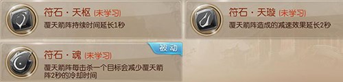 征途2手游应用宝版游戏截图4