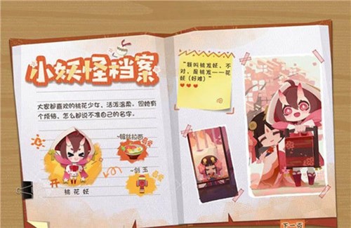 阴阳师：妖怪屋式神回血技能3