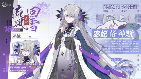 咏月风雅1