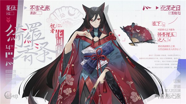 咏月风雅3