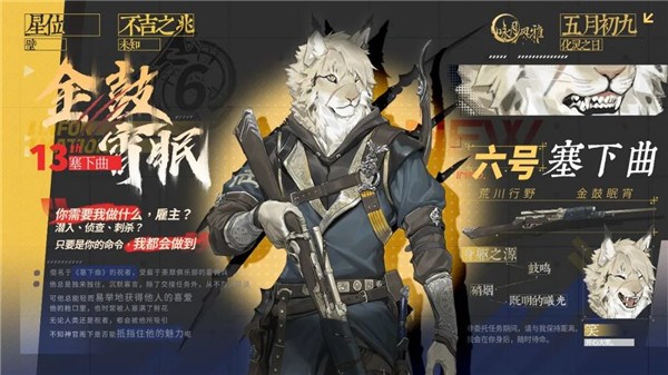 咏月风雅4