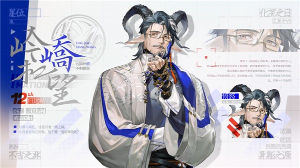 咏月风雅5