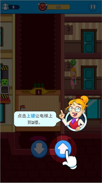 酒店电梯模拟器图片3