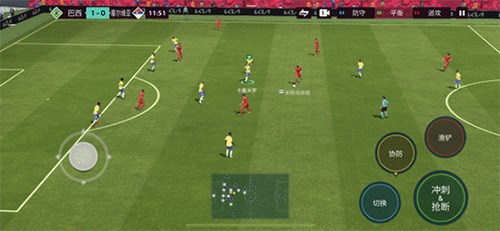 FIFA足球世界防守篇2