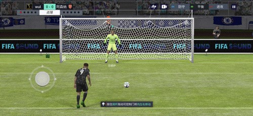 FIFA足球世界防守篇6