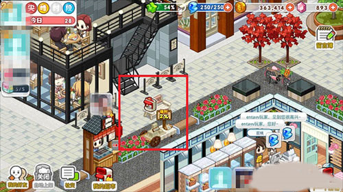 我的便利店8