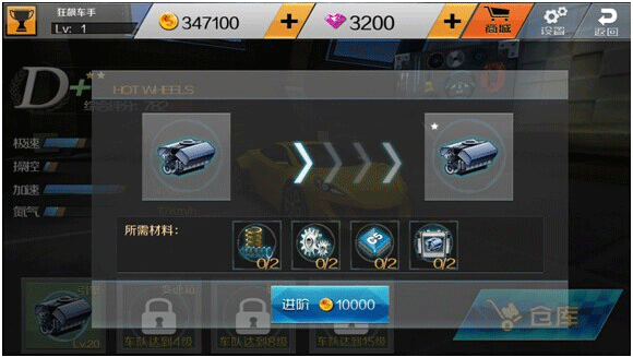 小奥终极狂飙55