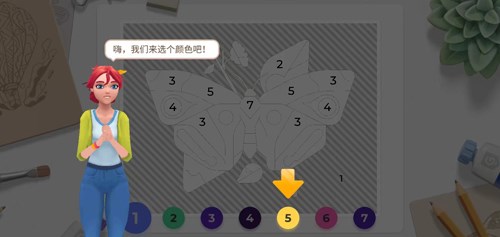画廊涂色本和装饰新手3