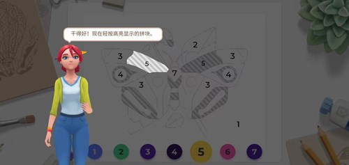 画廊涂色本和装饰新手4