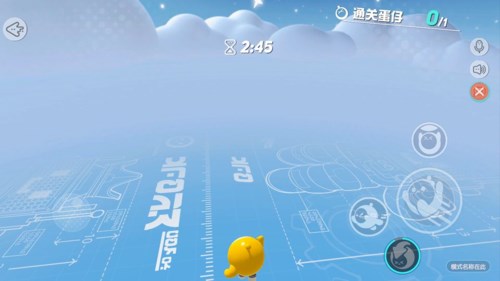 蛋仔派对设置系统介绍9