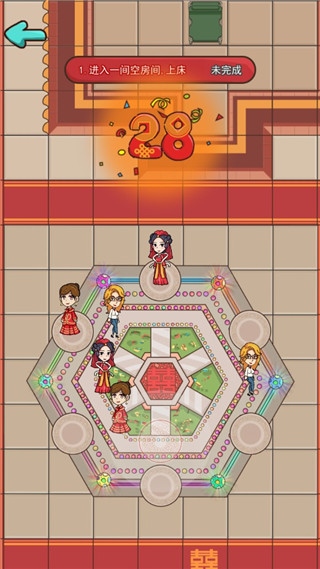 新婚派对5