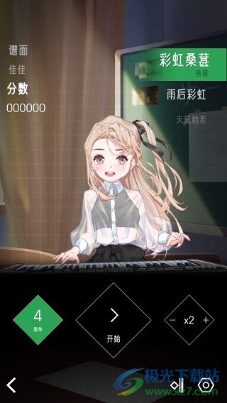 心跳旋律melody游戏