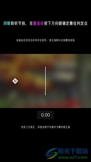 心跳旋律melody游戏