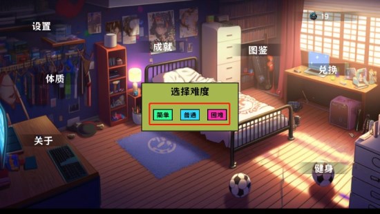 细胞防线