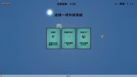 细胞防线