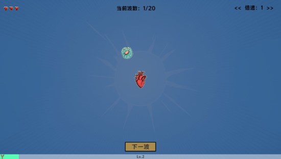 细胞防线