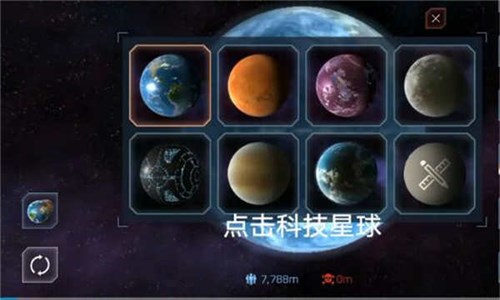 星球爆炸模拟器2D怎么开护盾1
