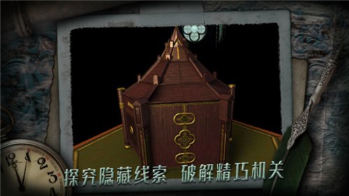 未上锁的房间游戏1