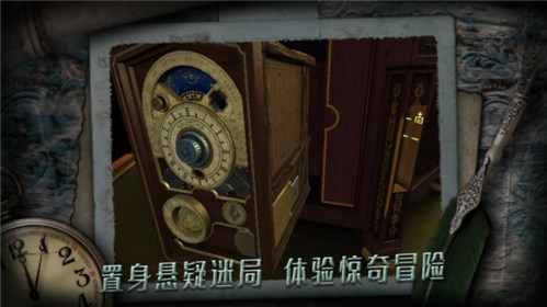 未上锁的房间游戏2