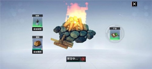 创造吧！我们的星球食材工具使用1