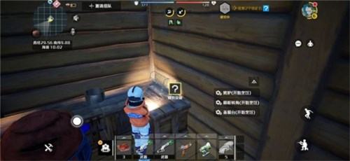 创造吧！我们的星球食材工具使用3