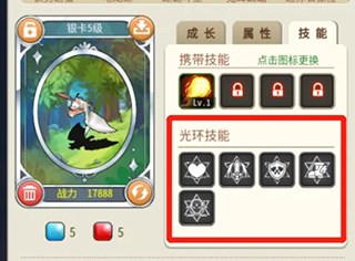 魔力宝贝归来宠物2