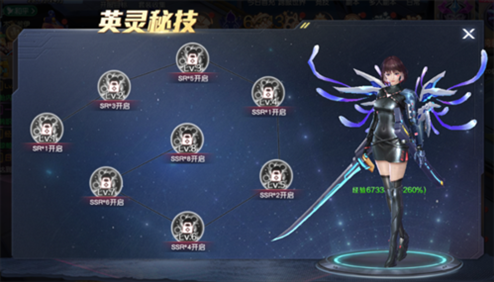 源战役英灵系统介绍5
