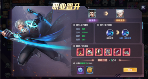 源战役百度版转生系统9