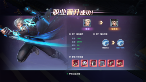 源战役百度版转生系统10