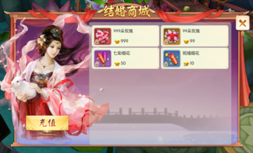 王者修仙幻灵版仙缘系统介绍