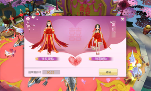 王者修仙幻灵版仙缘系统介绍2
