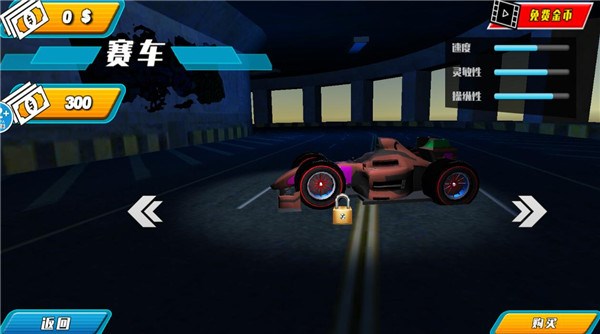 F1赛车模拟3D5