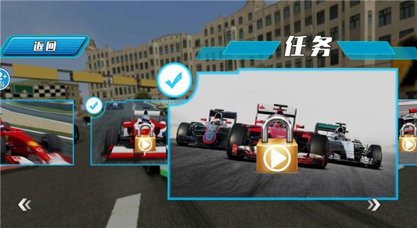 F1赛车模拟3D6